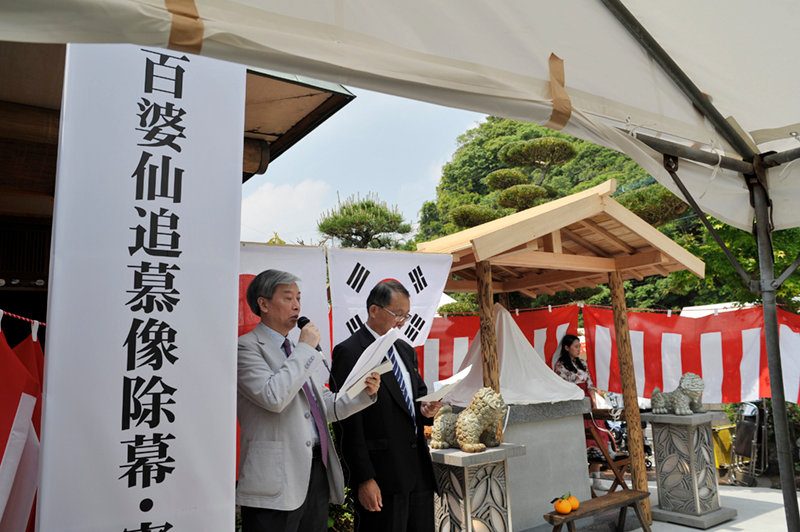 除幕式